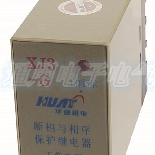 上海华通 XJ3-G 断相于相序 保护继电器