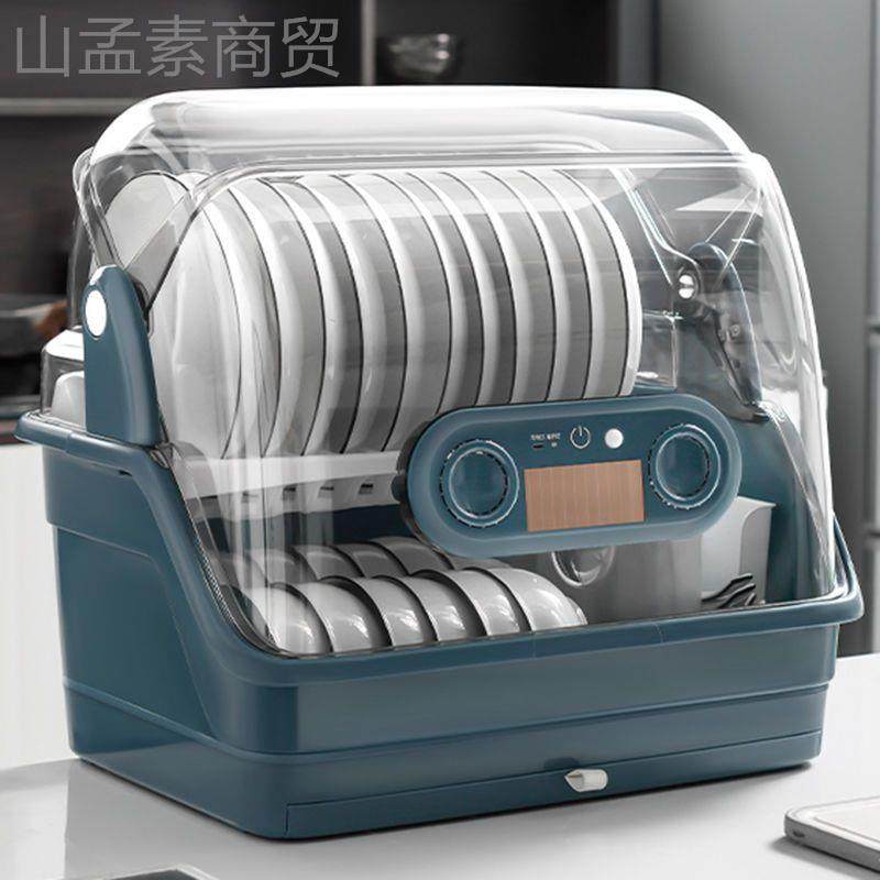 厨房碗SIU餐碟碗盘收纳箱具水碗筷分沥碗架放碗盒带盖层消毒碗柜