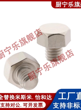 螺纹型止动销 STEHN5.5A/5.5/7/8/10/10B/13/13A/13B/14/14A/14B