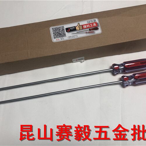 捷科大柄彩条螺丝批/透明柄螺丝刀高硬度高扭力加粗柄6号NLC6十字