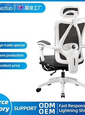 Office ch常规uair cmfortable sittnog and lyiing on compter c