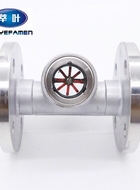 304法兰叶轮视镜不锈钢叶轮水流指示器 铸钢水流显示器DN50 DN100