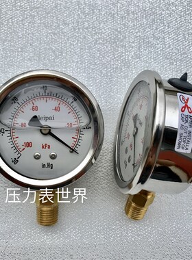 leipai -100~0kpa -30~0in.Hg 直径60mm 耐震真空表 负压耐震表
