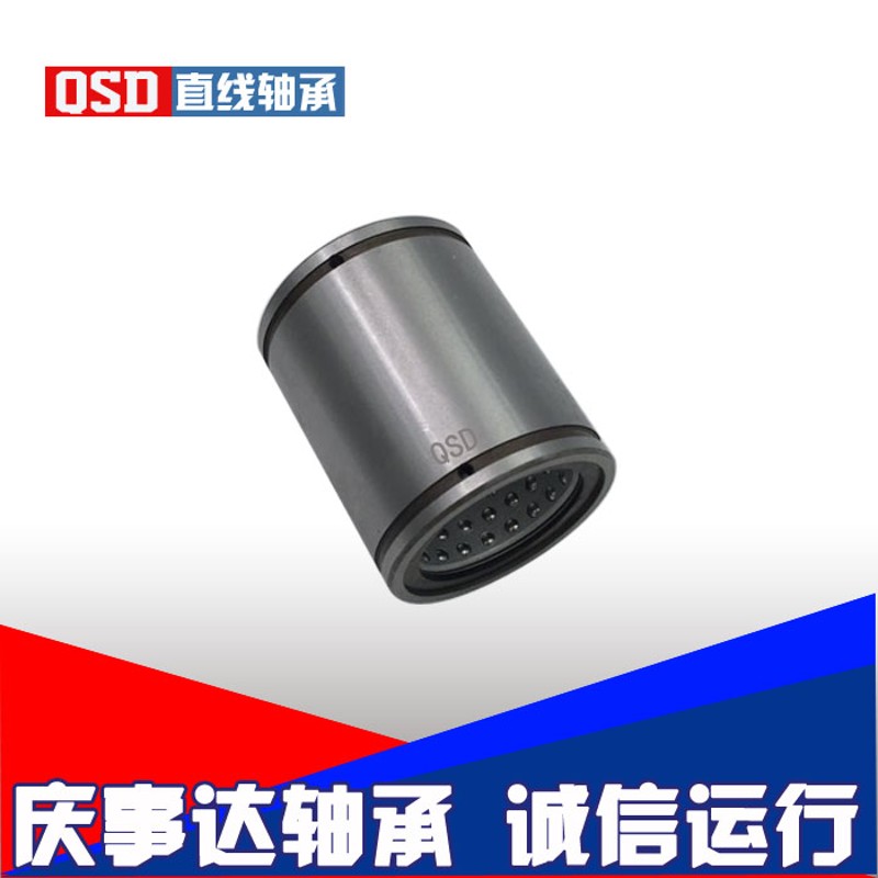 满天星耐高温金属保持架直线动程轴承ST 35UU庆事达