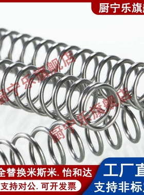 圆线螺旋弹簧WL2 3 4 5 6 8-10 15 20SWP-A非标订做细弹簧