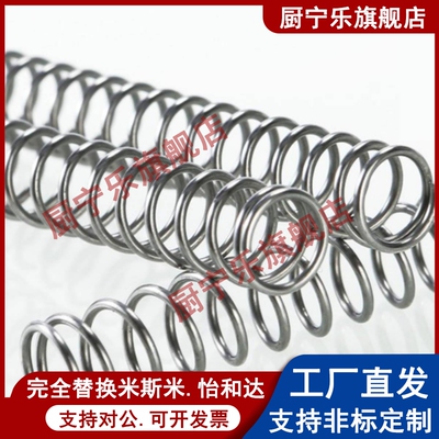 圆线螺旋弹簧WL2 3 4 5 6 8-10 15 20SWP-A非标订做细弹簧