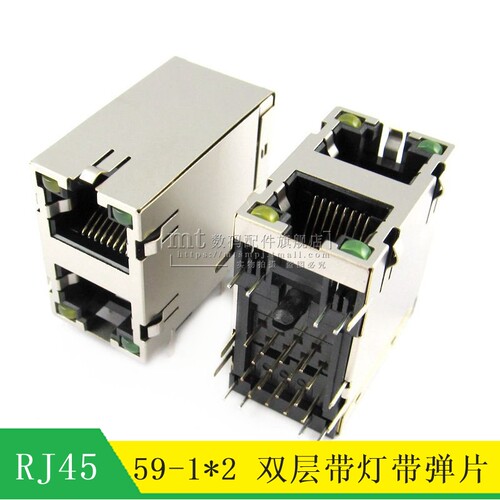 RJ45插座 网络插座 双层2口 上下口 59-2X1带屏蔽 弯脚带灯带弹片