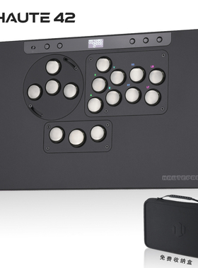 hitbox Haute42 格斗键盘 树莓派 switch 街霸6 pc 模块化 X系列