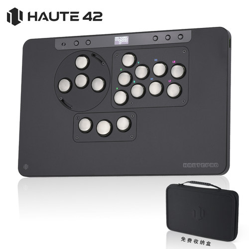 hitbox Haute42 格斗键盘 树莓派 switch 街霸6 pc 模块化 X系列