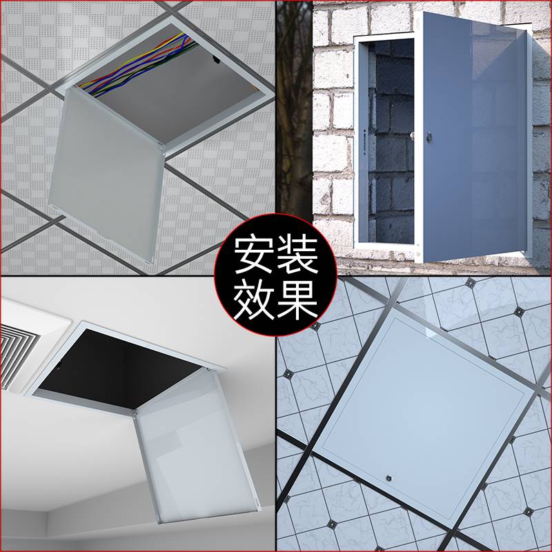 检修口装饰盖板隐形吊顶天花石膏板下水管道维Q修排污管暗藏式盖