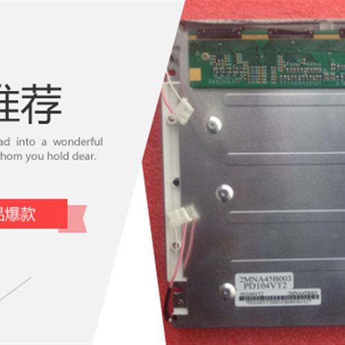PD104VT3H2/PD104VT3H1/PD104VT2/PD104VT1 价格咨询为准