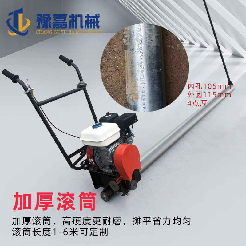 路面滚平机单滚筒滚轴滚s水泥路面混凝土震动滚推铺机透水振动梁