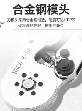 开拓管型针型接线端子压线钳冷压压接钳夹线钳子压线钳电工专用