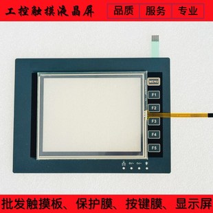 PWS6600 触摸板保护膜按键条 PWS6600C