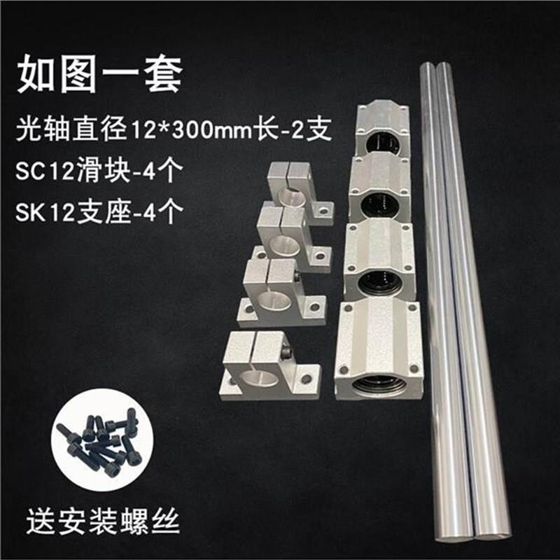 直线光轴导轨光h杆滑轨高r精度木工轨道推台滑推台锯V台.导轨滑块