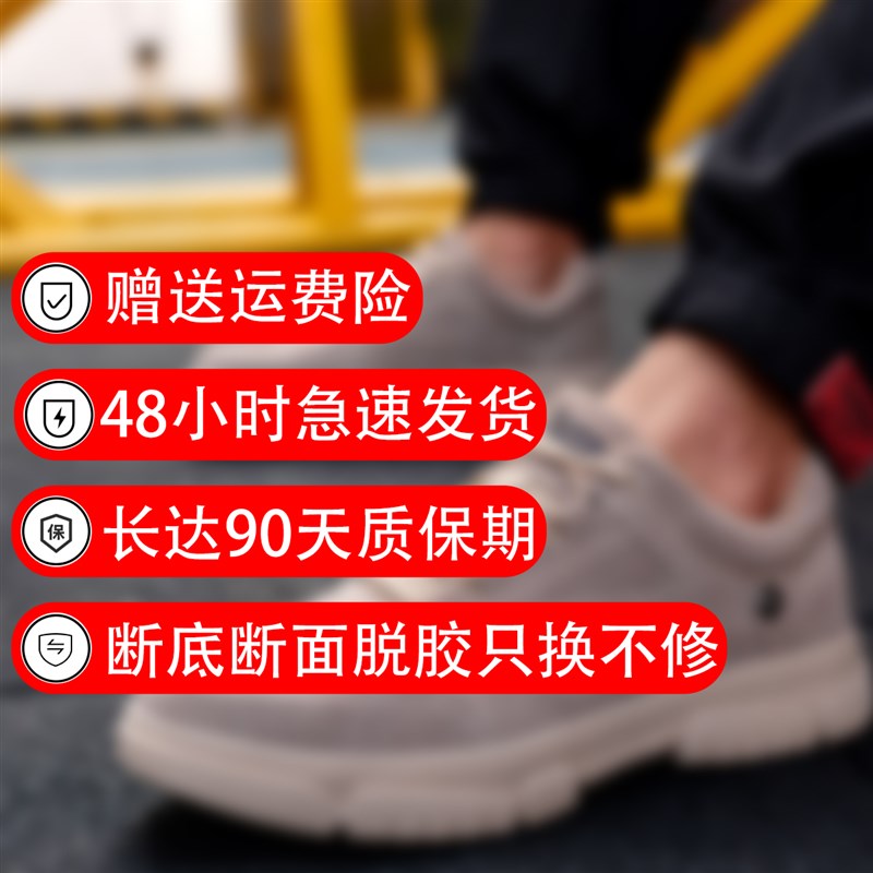 劳保鞋男款防砸防刺穿耐磨电焊工作鞋钢包头工地安全防护透气夏季