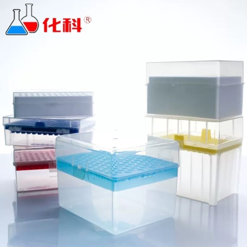 化科塑料移液器吸头盒tip头盒加样枪头盒聚丙烯耐高温10ul96孔20