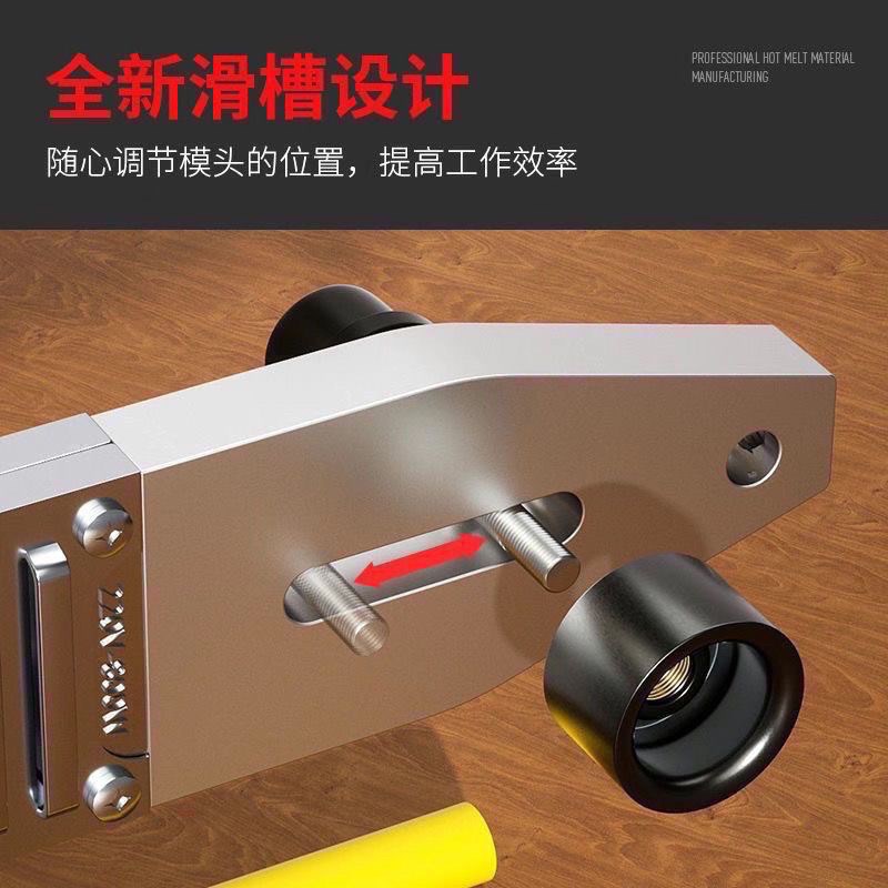 滑槽移动款c热熔器大功率PPR水管热熔机2024瓦数显快速迷你热熔机