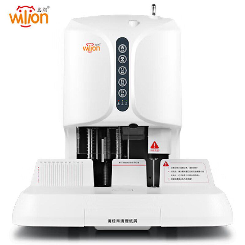 惠朗HL508自动财务凭证装订机 会计档案文件打孔机 装订50MM厚度