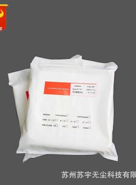 厂家生产超细纤维无尘布SF-4003无尘布无尘擦拭布