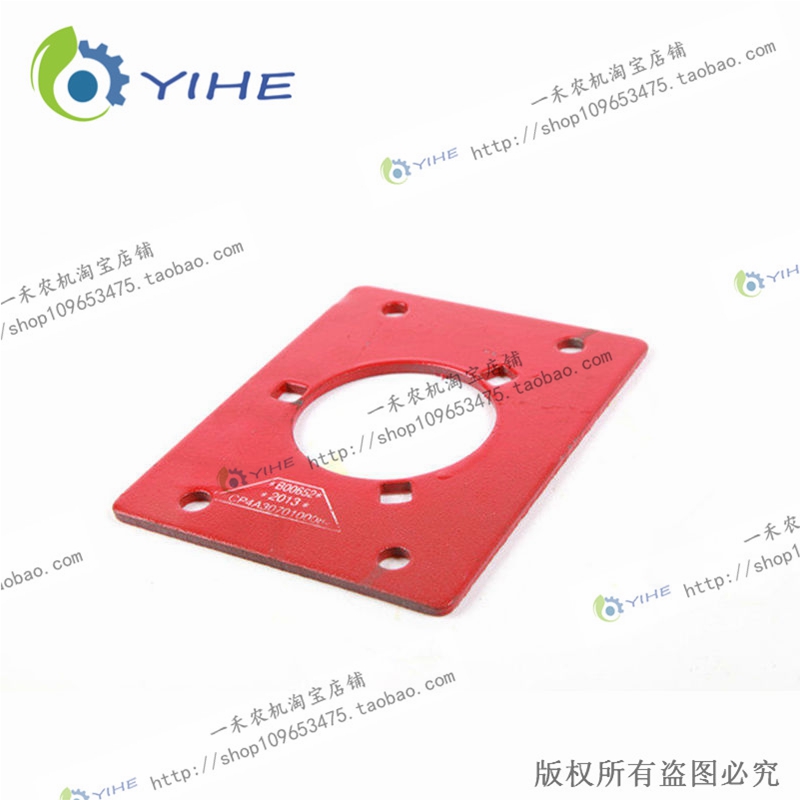 现货速发抛扔辊轴承座板 CP4A07010011