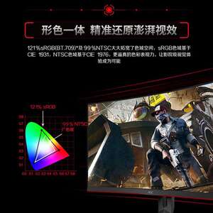 AOC CQ27G2X 27寸2K180hz1ms台式液晶曲屏电脑显示器升降旋转屏幕