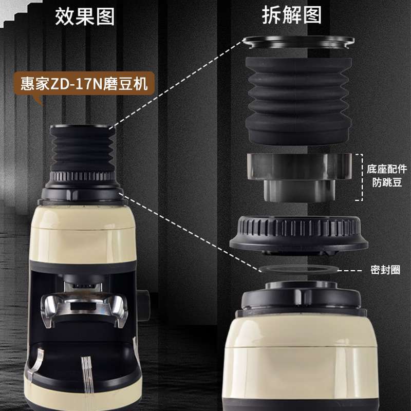 WPM惠家ZD-17N磨豆机豆仓残粉拍漏斗研磨机磨盘清洁气吹小豆仓