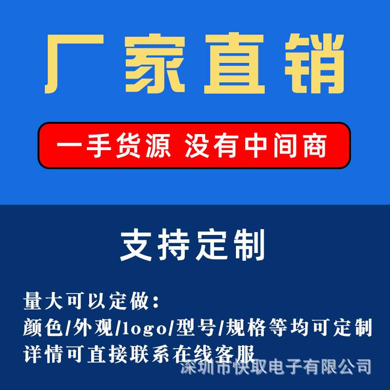 SPS605D手机维修稳压电源可调直流电源300W可调开关电源48V