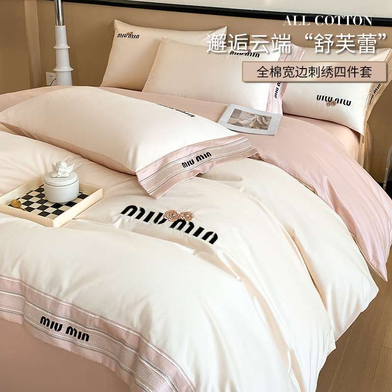 轻奢大气高支密长绒棉床上四件套经典刺绣全棉纯棉床单被套南通市
