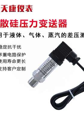 PM1300P/PM1300PN/ST3000PB/YP-PW2/PT-605/HDA47Z5压力变送器