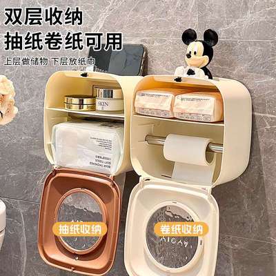 轻奢卫生间厕纸盒洗脸巾收纳壁挂厕所纸巾盒抽纸高级感创意卷纸盒
