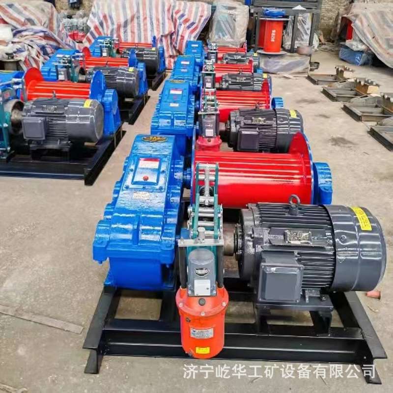 屹华 建筑卷扬机1吨2吨小型电磁制动快速提升机液压慢速起重机