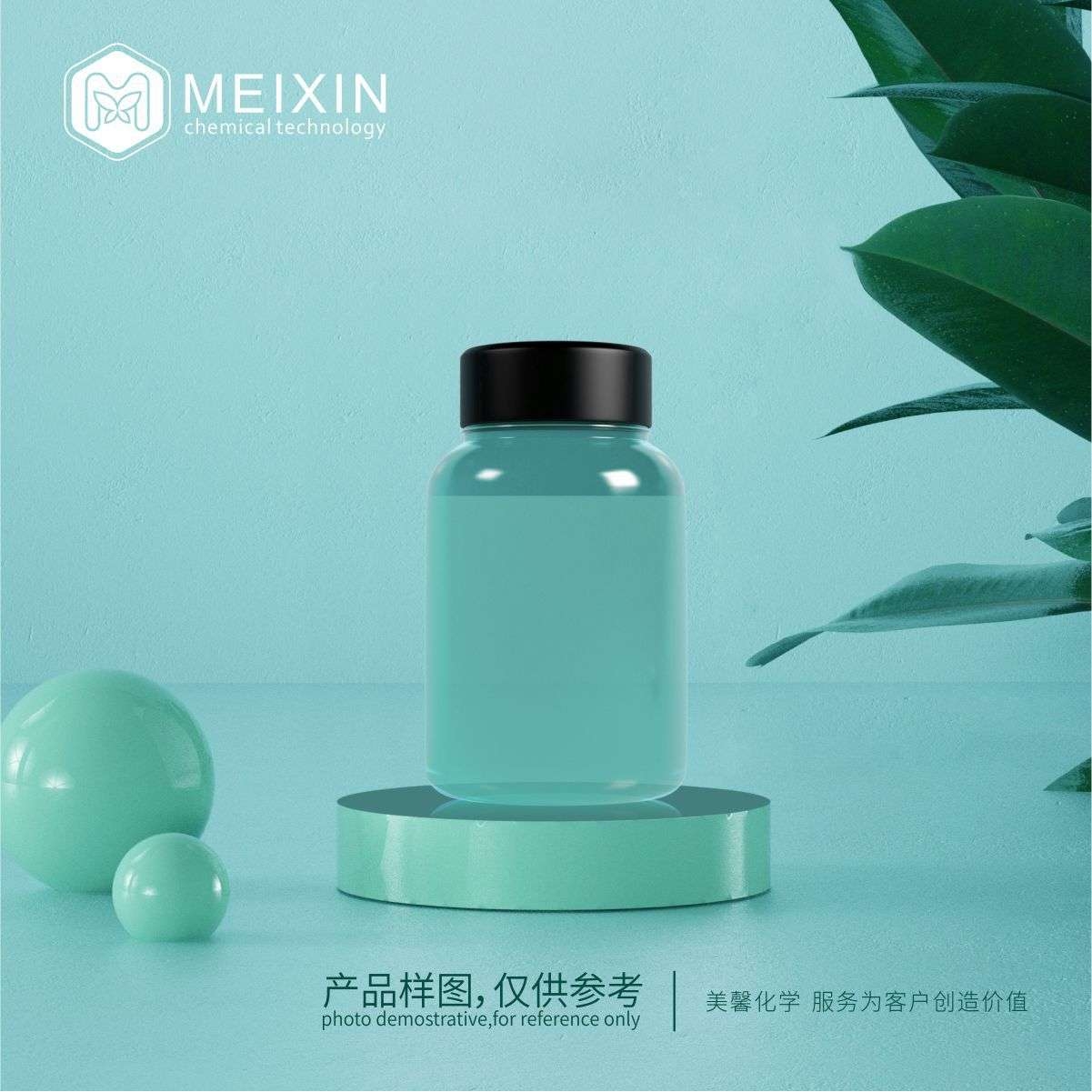 [香料]4-乙基辛酸 ;羊油酸4-Ethyloctanoicacid 10ml|16493-80-4