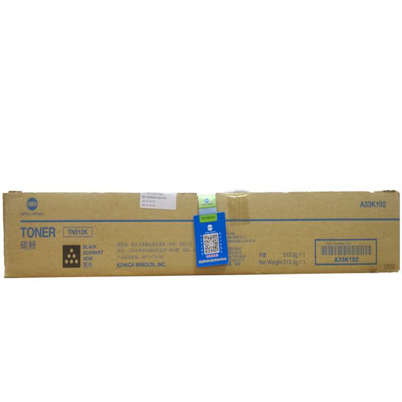 原装柯尼卡美能达TN512碳粉 柯美C454e C554e复印机原厂粉盒 墨粉