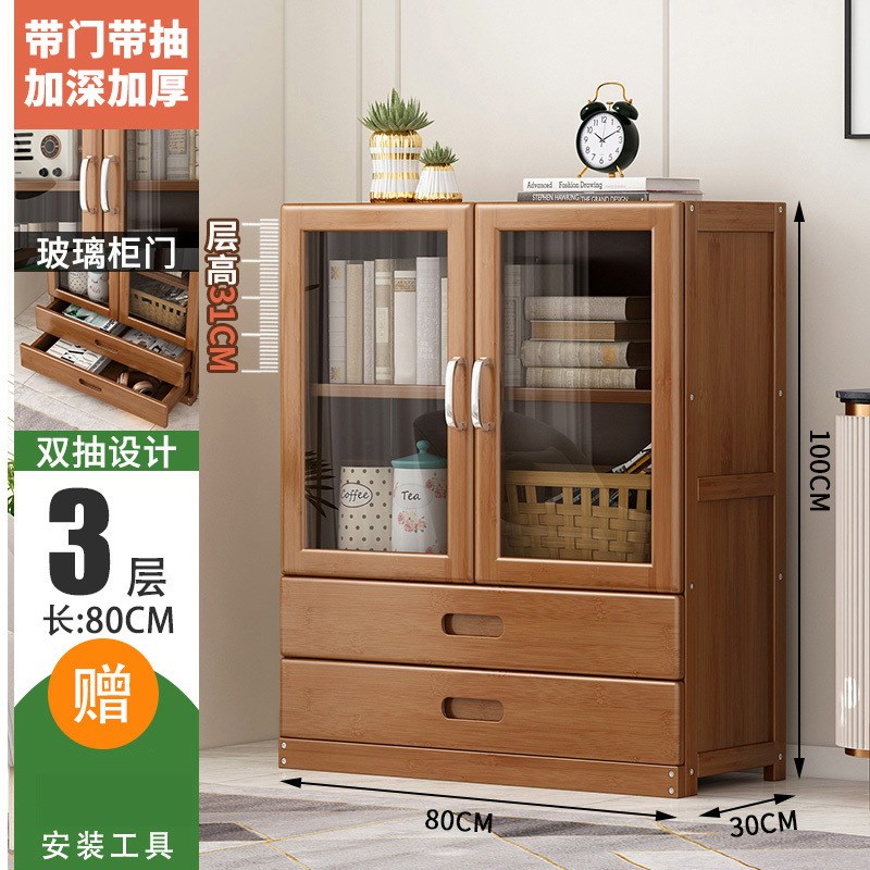 书架桌面收纳置物架带门玻璃透明书柜简易多层落地省空间储物柜子