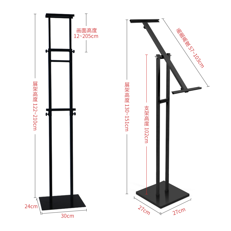kt板展架立式落地式广告架易拉宝展示架展板广告牌报架定作