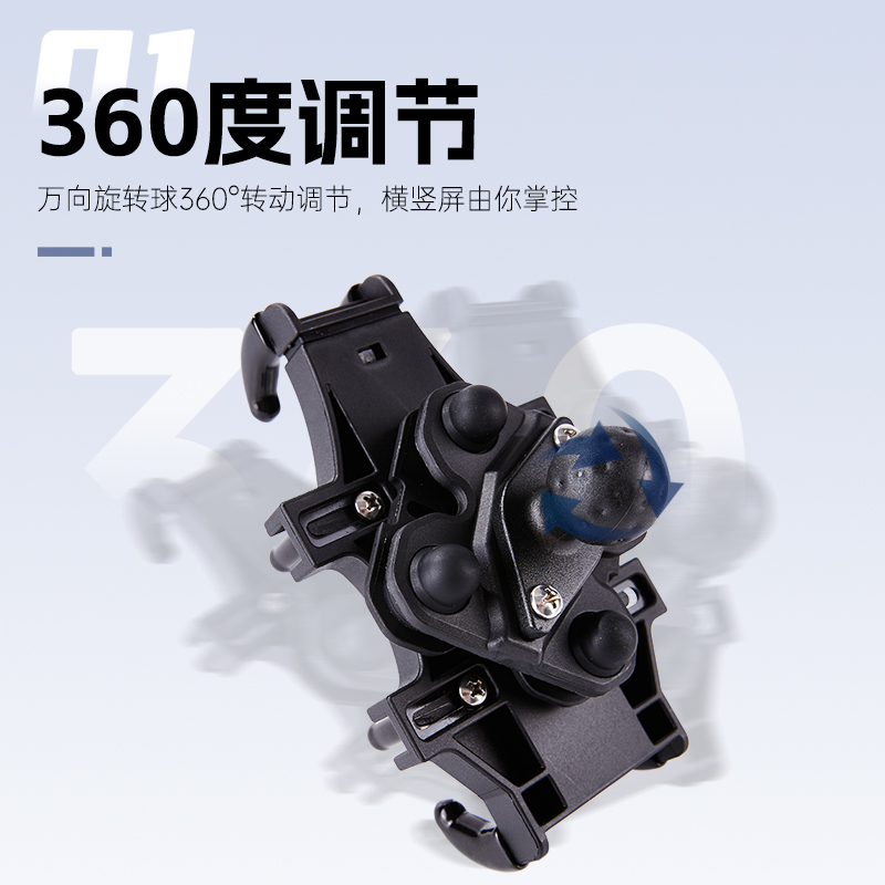 机车手机架福颖25防震旭鹰2导航福禧巧格i25巡鹰NAX55支架