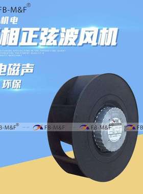 厂家供应DCEC冷藏车225离心风机直流无刷涡轮风扇低噪音汽车风机