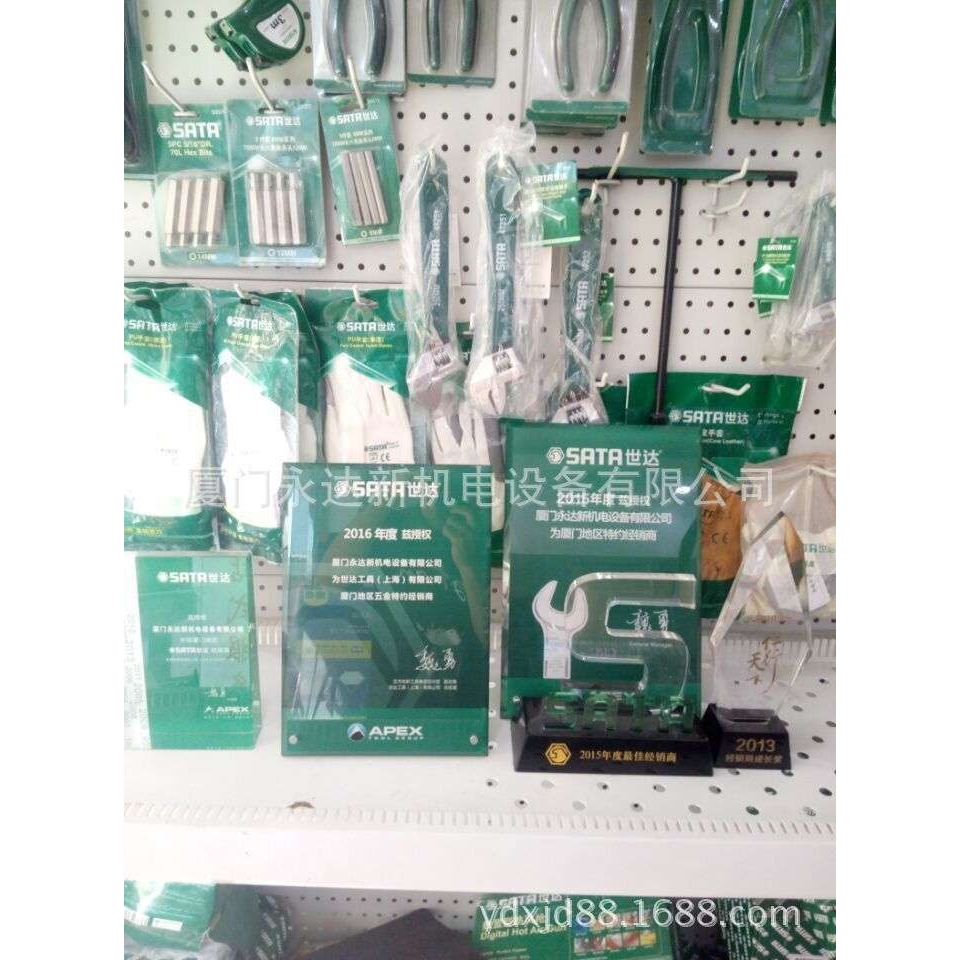 【含税】供应SATA世达工具8件A系列一字、十字螺丝批组套09306