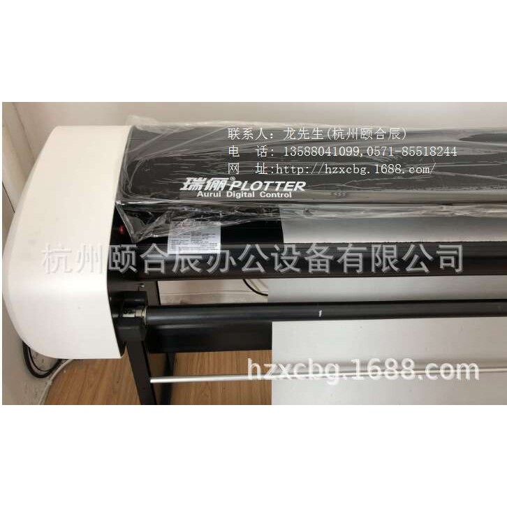瑞丽RL-2100制版纸样喷墨服装CAD绘图仪打印机画图机打版机画皮机