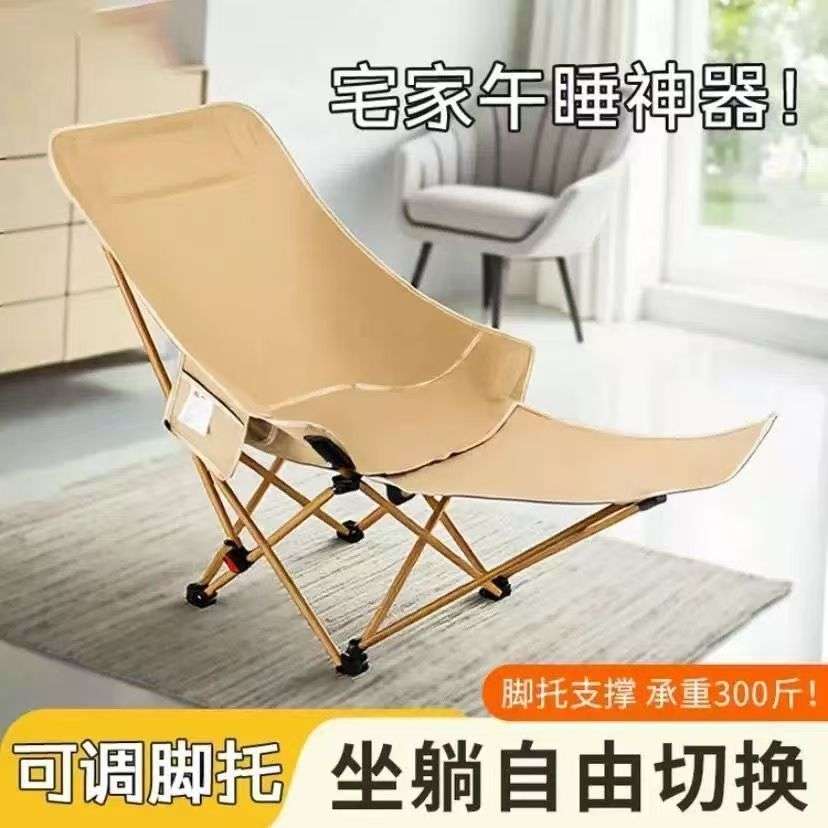 四挡可调节躺椅简易折叠床便携月亮椅办公室午休四挡调节躺椅躺床