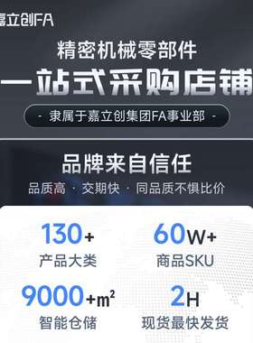 嘉立创FA 万向吊环TCF32-0.4T 0.6T EDHD-0.4T 360度旋转吊环螺钉