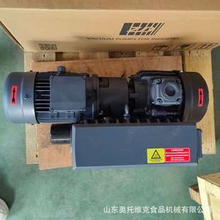 2.2KW油式 真空移动负压系统 旋片泵 精雕机气泵 众德真空泵V0100