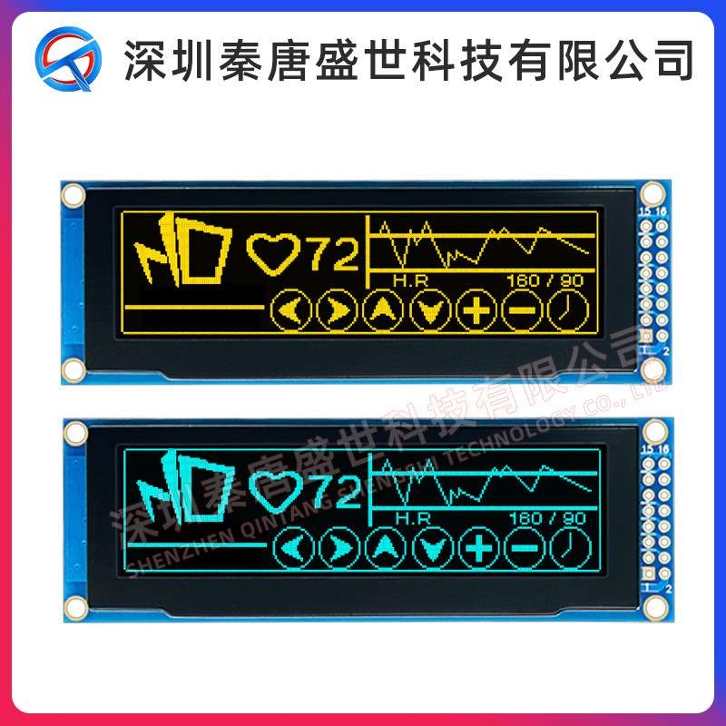 2.8寸OLED 2.81寸模块25664点阵并口SPI I2C SSD1322驱动模组白光