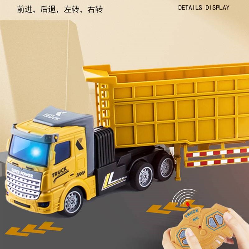 儿童玩具车遥控平板拖车 加长半挂车模型 电动牵引车惯性车工程车