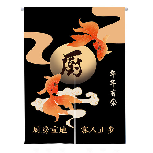 厨房门帘布艺饭店餐厅隔断帘商用遮挡帘隔油烟布帘子定制图案