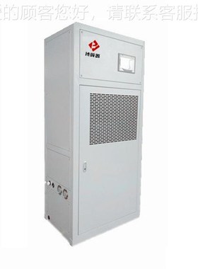 空供应 除湿湿机加器 工业恒84706温恒湿机 家用电器恒湿调机