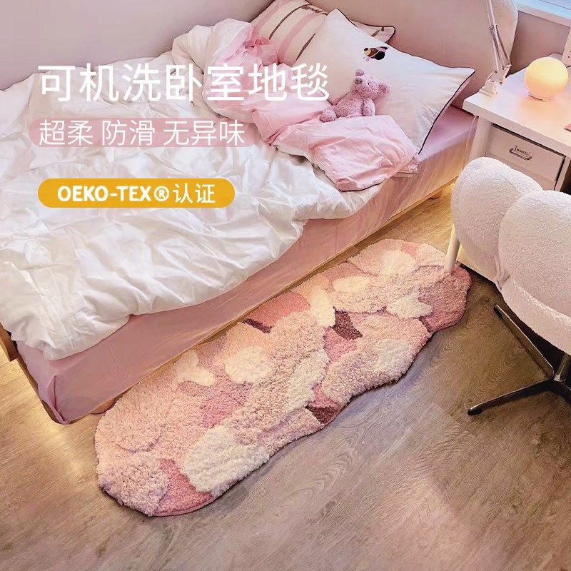 可机洗地毯女孩卧室床边毯防滑地垫儿童房间粉色苔藓温馨房间布置