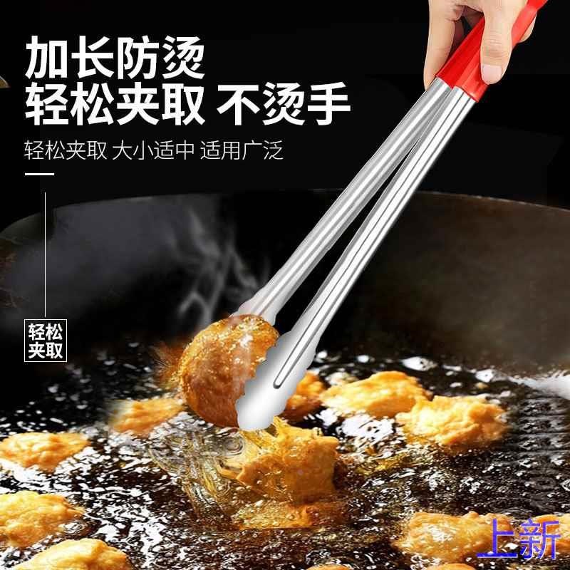 厨房夹子不锈钢食品夹防烫油炸菜加长炸串油条烧烤食物商新款