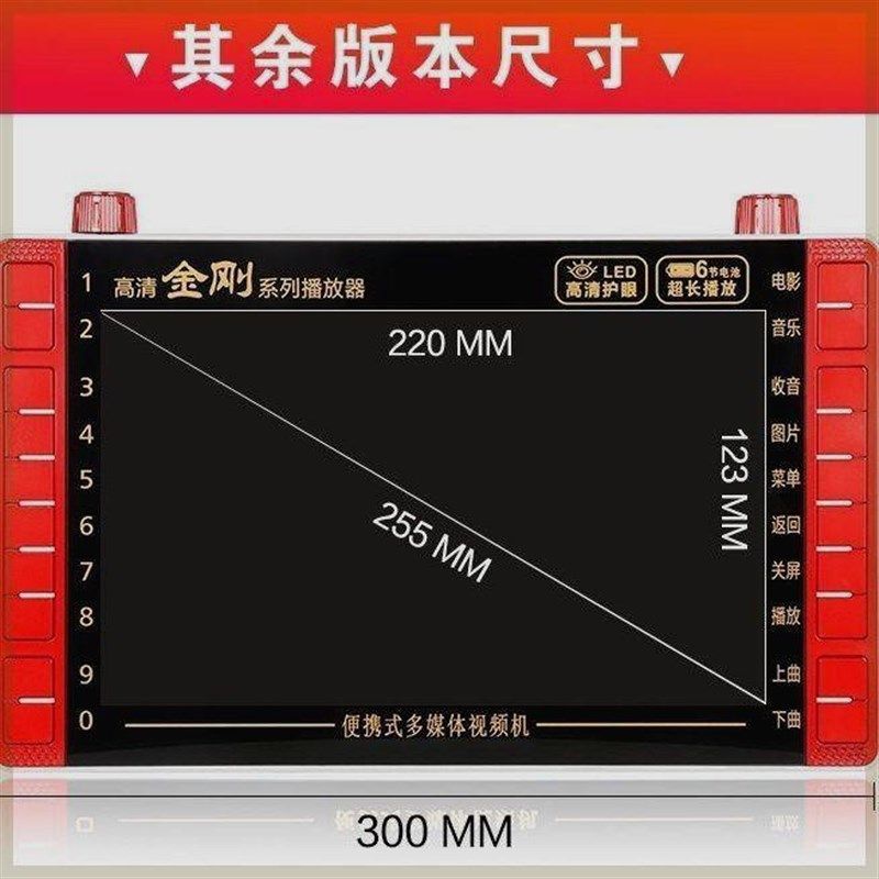 老人看戏机老人电视机老年人唱戏机收音机新款充电老年人解闷神器